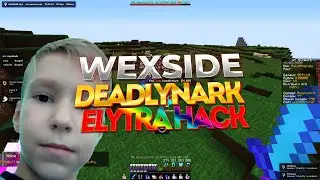 УБИЛ DEADLYNARK ЗА 60 СЕКУНД / СХОДИЛ КВ С DEADLY NARK / WEXSIDE MST