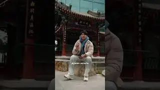 Треш в китайском аэропорту 🤪