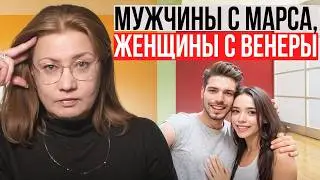 ПОЧЕМУ МЫ РАЗНЫЕ? 💔😜💖 #психология