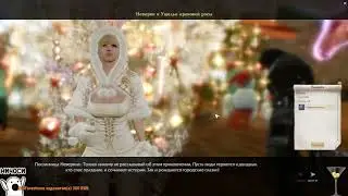 ArcheAge новогодний ивинт, получаем жетоны и уголь