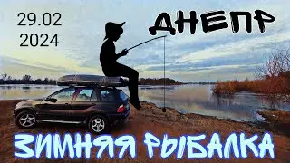 Зимняя рыбалка на жидкой воде