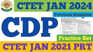 CTET CDP Practice Set | CTET CDP Previous Year Question Paper January 2021 Prt Level#cdpctet#ctet
