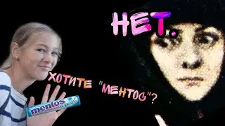 Кто скажет 