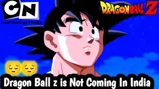 Dragon Ball z is not ot Coming In India 😔😔// Real or Fake🤥 // #dbz #dbs  @ShibuDBZ