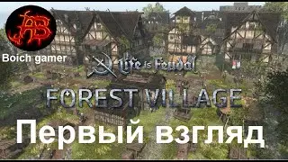 Life is Feudal: Forest Village. Первый взгляд