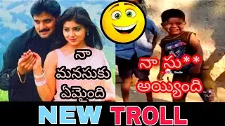 ROTHA REELS BATCH 3.0 || FUNNY TROLL || INSTA TRENDING 😂😂 #viral#funnytrolls #tarun #moviesongstatus