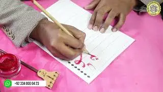 How to write Baa Noon- Class 31| Complete Arabic Calligraphy Course 2021 | Free Online Earning Trick