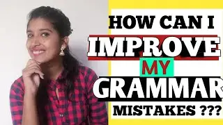 How Can I Improve My Grammar Mistakes When Speaking English | How Can I Improve My Grammar Skills