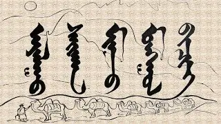 Шүлэг 