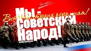 Беловежский и Минский сговор 1991.