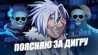 Вы ОБЯЗАНЫ посмотреть D.gray-man и вот почему | Аниме анализ