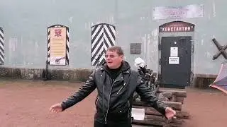 Форт Константин