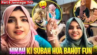 Part 6 | jamnagar vlog | Maan vlog😂 Nikah morning | aj to bahut fun kiya humne sabka maan rakha