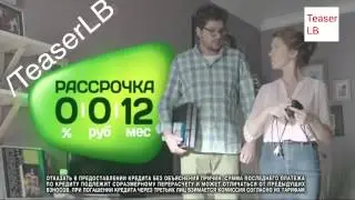 Реклама Эльдорадо 2015 - Привыкайте к хорошему