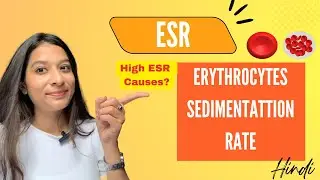 ESR | Erythrocytes Sedimentation Rate | Factors affecting ESR | Clinical Significance | Hindi