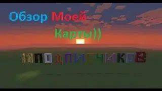 Обзор моей карты для вас 10 подписчиков