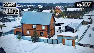 ❄️ Последняя серия 2021 года