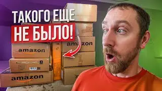 ПОЧЕМУ ТАК ДОРОГО? ПОПАЛОСЬ впервые!