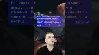Делитесь своими историями в комментариях 💌  #история