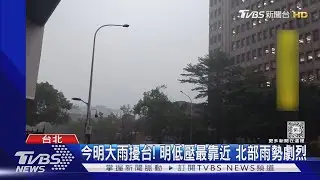 低壓接力「雨炸7天」 週三恐生成颱風「貝碧佳」｜TVBS新聞 @TVBSNEWS01