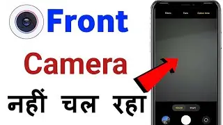 🛑vivo phone ka front camera open nahi ho raha hai |vivo mobile front camera not working/front camera