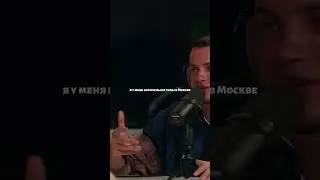 Саша Романов про клип Cristal Mayot. Подкаст Frame Tamer