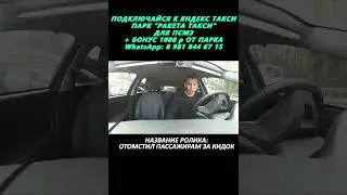 АБОНЕНТ ПИ... 