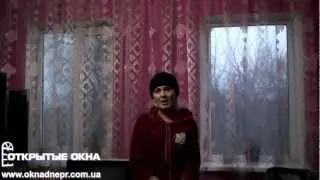 Сначала решили заменить часть окон. Отзыв клиента