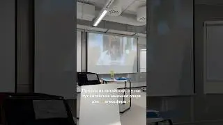#учебавфинляндии #studyinfinland #студенческаяжизнь #учебазаграницей