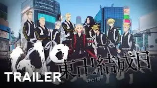 Tokyo Revengers Season 2 - Official Teaser