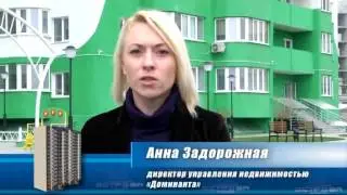 Видеоотчет со строительной площадки "Острова" от 10 ноября 2014
