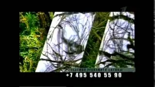 Заставка ОРТ 2001,деревья