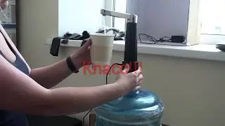 Помпа для бутилированной воды электрическая