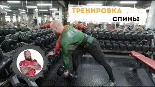 Как накачать спину?