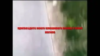 SEMATARY - MEET BY THE RIVER (rus subs/перевод)