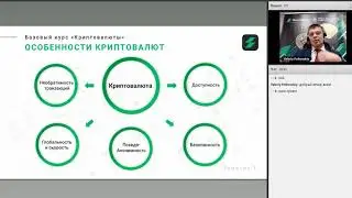StormGain УРОК 1 ЧТО ТЫ ДОЛЖЕН ЗНАТЬ ЧТОБЫ ЗАРАБАТЫВАТЬ НА ЦИФРОВЫХ АКТИВАХ