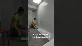 РИСУЕМ ПО КАФЕЛЮ. 1 ЭТАП #красимкафель #росписьстен #ремонтдома #барельеф #художник #декорстен #art