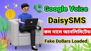 Daisysms Google Voice Portal Site | Fake ডলার $ লোড | Google Voice new Update 2024 | daisysms