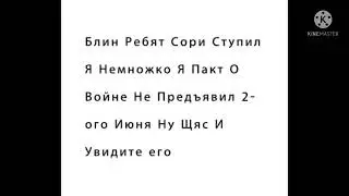 Пакт О Войне Саратовым • 1 неделя назад