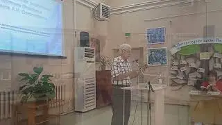 XV Межрегиональная конференция «Писатели Поволжья на земле А.Н. Островского». Кинешма, 2023 год.