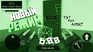 Чтооо?!! УЖЕ ЗАВТРА ДОБАВЯТ 6.0.0?!! КОНЦЕПТЫ ИЗ Block Strike / Блок Страйк 6.0.0