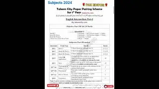 SCHEME OF ENGLISH INTERMEDIATE PART I(1st year)OF ALL PUNJAB BOARDS 2024