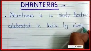 10 lines on dhanteras in english | Essay on dhanteras in english | dhanteras