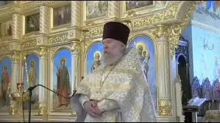царство небесное