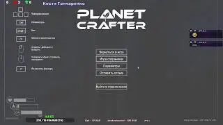 The Planet Crafter - не высадка на марс, но тоже выживание на другой планете