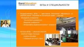 Вебинар: 