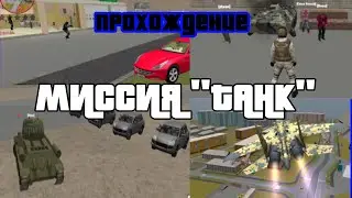 КРИМИНАЛЬНАЯ РОССИЯ 3Д БОРИС "ТАНК"