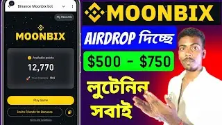 Moonbix Mining Bangla| Binance New Mining Project | Moonbix New airdrop| All Details Moonbix Bot