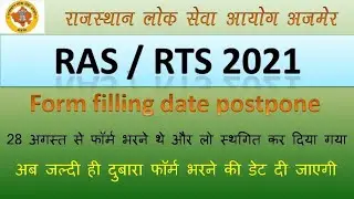 #RAS