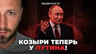 The US is lifting sanctions against Russia! 